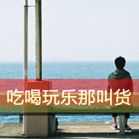 ֿQQͷҸ²֪ƣķҷ(47)_WWW.AIGEXING.COM