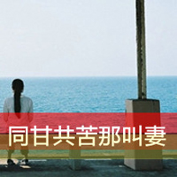 ֿQQͷҸ²֪ƣķҷ(48)_WWW.AIGEXING.COM