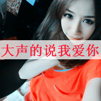 ֿQQͷҸ²֪ƣķҷ(17)_WWW.AIGEXING.COM