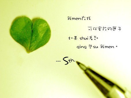 Ŀռ˵˵ȫľͷĵľͷ(10)_WWW.AIGEXING.COM