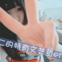 Ϳѵ˸QQŮͷʹ۵(5)_WWW.AIGEXING.COM