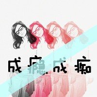 Ϳѵ˸QQŮͷʹ۵(14)_WWW.AIGEXING.COM
