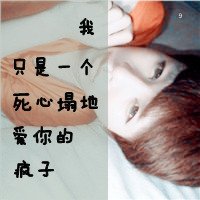 ѳɻ˸дQQͷ񣺵ȴĹ¶ĵȴ۵ϧ(36)_WWW.AIGEXING.COM