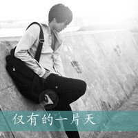ѳɻ˸дQQͷ񣺵ȴĹ¶ĵȴ۵ϧ(57)_WWW.AIGEXING.COM