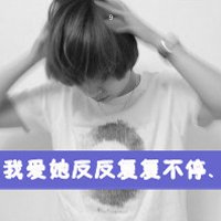 ѳɻ˸дQQͷ񣺵ȴĹ¶ĵȴ۵ϧ(7)_WWW.AIGEXING.COM