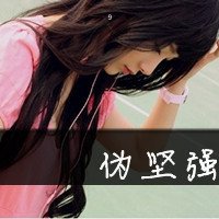 ЦݲҸQQ˸дŮͷ(28)_WWW.AIGEXING.COM