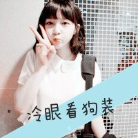 ЦݲҸQQ˸дŮͷ(18)_WWW.AIGEXING.COM