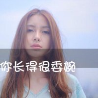 ЦݲҸQQ˸дŮͷ(23)_WWW.AIGEXING.COM