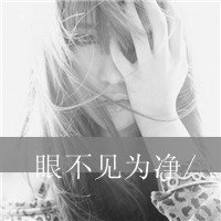 ЦݲҸQQ˸дŮͷ(9)_WWW.AIGEXING.COM