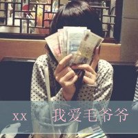 ЦݲҸQQ˸дŮͷ(16)_WWW.AIGEXING.COM