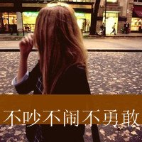 ЦݲҸQQ˸дŮͷ(27)_WWW.AIGEXING.COM