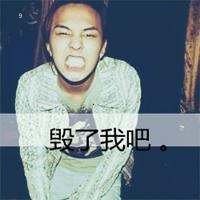 ҵQQ˸ͷ񣺲׺Ĳ˭˼(16)_WWW.AIGEXING.COM