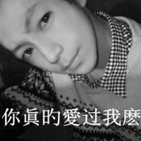 ҵQQ˸ͷ񣺲׺Ĳ˭˼(32)_WWW.AIGEXING.COM