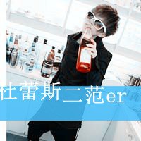 ҵQQ˸ͷ񣺲׺Ĳ˭˼(52)_WWW.AIGEXING.COM