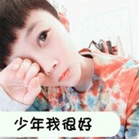 ҵQQ˸ͷ񣺲׺Ĳ˭˼(23)_WWW.AIGEXING.COM