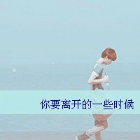 ҵQQ˸ͷ񣺲׺Ĳ˭˼(7)_WWW.AIGEXING.COM
