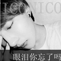 ҵQQ˸ͷ񣺲׺Ĳ˭˼(43)_WWW.AIGEXING.COM
