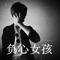 ҵQQ˸ͷ񣺲׺Ĳ˭˼(39)_WWW.AIGEXING.COM
