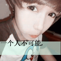 ҵQQ˸ͷ񣺲׺Ĳ˭˼(47)_WWW.AIGEXING.COM