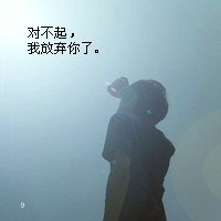ҵQQ˸ͷ񣺲׺Ĳ˭˼(44)_WWW.AIGEXING.COM