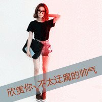 ҸԭQQͷ£֮˶(16)_WWW.AIGEXING.COM