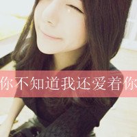 ʹֻ˸QQͷŮ֣껪ɢഺ,̾Ϣ(11)_WWW.AIGEXING.COM