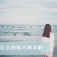 ʹֻ˸QQͷŮ֣껪ɢഺ,̾Ϣ(18)_WWW.AIGEXING.COM