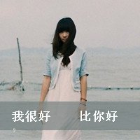 ʹֻ˸QQͷŮ֣껪ɢഺ,̾Ϣ(13)_WWW.AIGEXING.COM