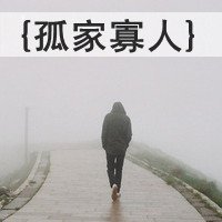 ʹֻ˸QQͷŮ֣껪ɢഺ,̾Ϣ(25)_WWW.AIGEXING.COM