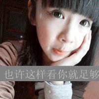 ʹֻ˸QQͷŮ֣껪ɢഺ,̾Ϣ(4)_WWW.AIGEXING.COM