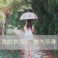 ʹֻ˸QQͷŮ֣껪ɢഺ,̾Ϣ(20)_WWW.AIGEXING.COM