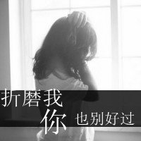 ʹֻ˸QQͷŮ֣껪ɢഺ,̾Ϣ(28)_WWW.AIGEXING.COM