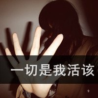 ʹֻ˸QQͷŮ֣껪ɢഺ,̾Ϣ(3)_WWW.AIGEXING.COM