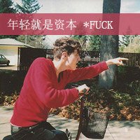 ۵QQͷͼƬĿԲ(26)_WWW.AIGEXING.COM
