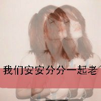 QQͷһһŮξңʹʱ(7)_WWW.AIGEXING.COM