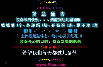 ЦһͯQQ԰Դȫٵ׶԰ȡ