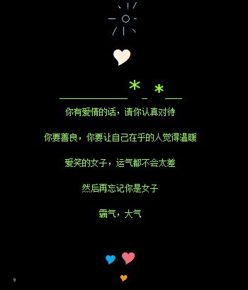 QQ԰ȫǳ˭