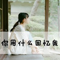 ûи˸ŮQQͷǵɴ֮(15)_WWW.AIGEXING.COM