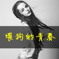 ûи˸ŮQQͷǵɴ֮(27)_WWW.AIGEXING.COM