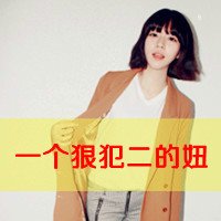 ⾳˸ΨŮͷ񣺰۵һ(19)_WWW.AIGEXING.COM