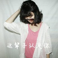 սͷˬŮͷ޾ʹ(6)_WWW.AIGEXING.COM