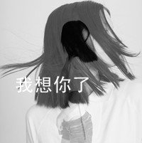 սͷˬŮͷ޾ʹ(10)_WWW.AIGEXING.COM