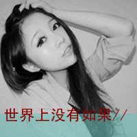 սͷˬŮͷ޾ʹ(22)_WWW.AIGEXING.COM