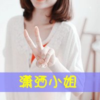 ĮȻQQŮ˸дͷ޻ݵĶڿ(7)_WWW.AIGEXING.COM