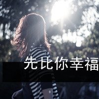 ĮȻQQŮ˸дͷ޻ݵĶڿ(21)_WWW.AIGEXING.COM