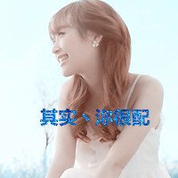尮´ͷȫһ˵ʱ֪жµ(2)_WWW.AIGEXING.COM