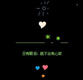 QQ԰ԴȫûᣬͲ