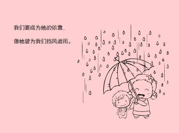 ҵ趯ͼƬһ ǵὥȥ(16)_WWW.AIGEXING.COM