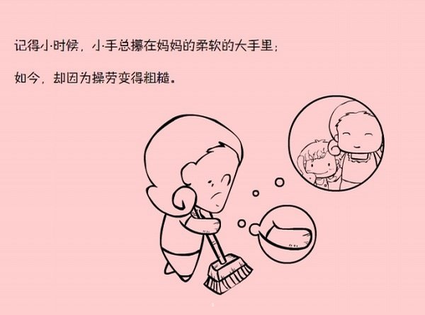 ҵ趯ͼƬһ ǵὥȥ(6)_WWW.AIGEXING.COM