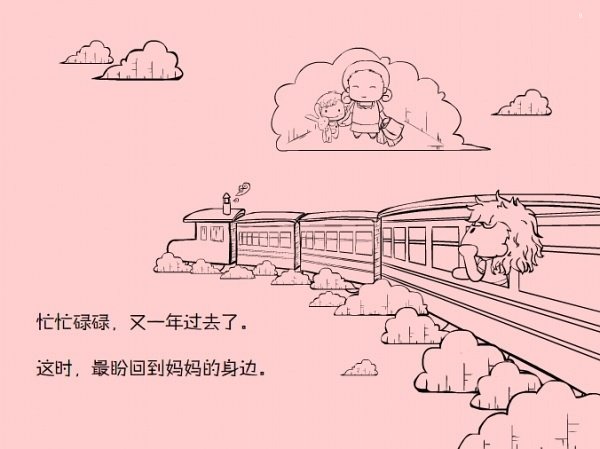 ҵ趯ͼƬһ ǵὥȥ(3)_WWW.AIGEXING.COM